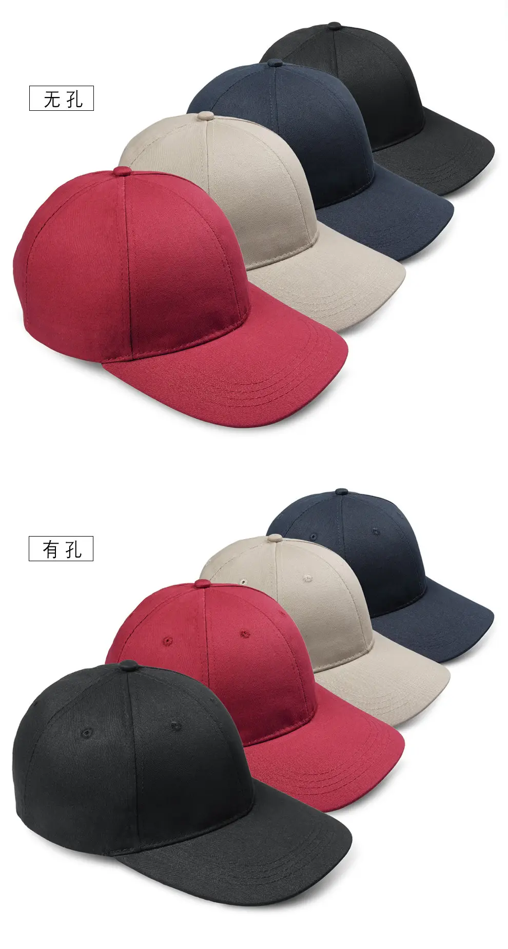 Beige Summer Baseball Cap Big Head Sun Hat — feature 4