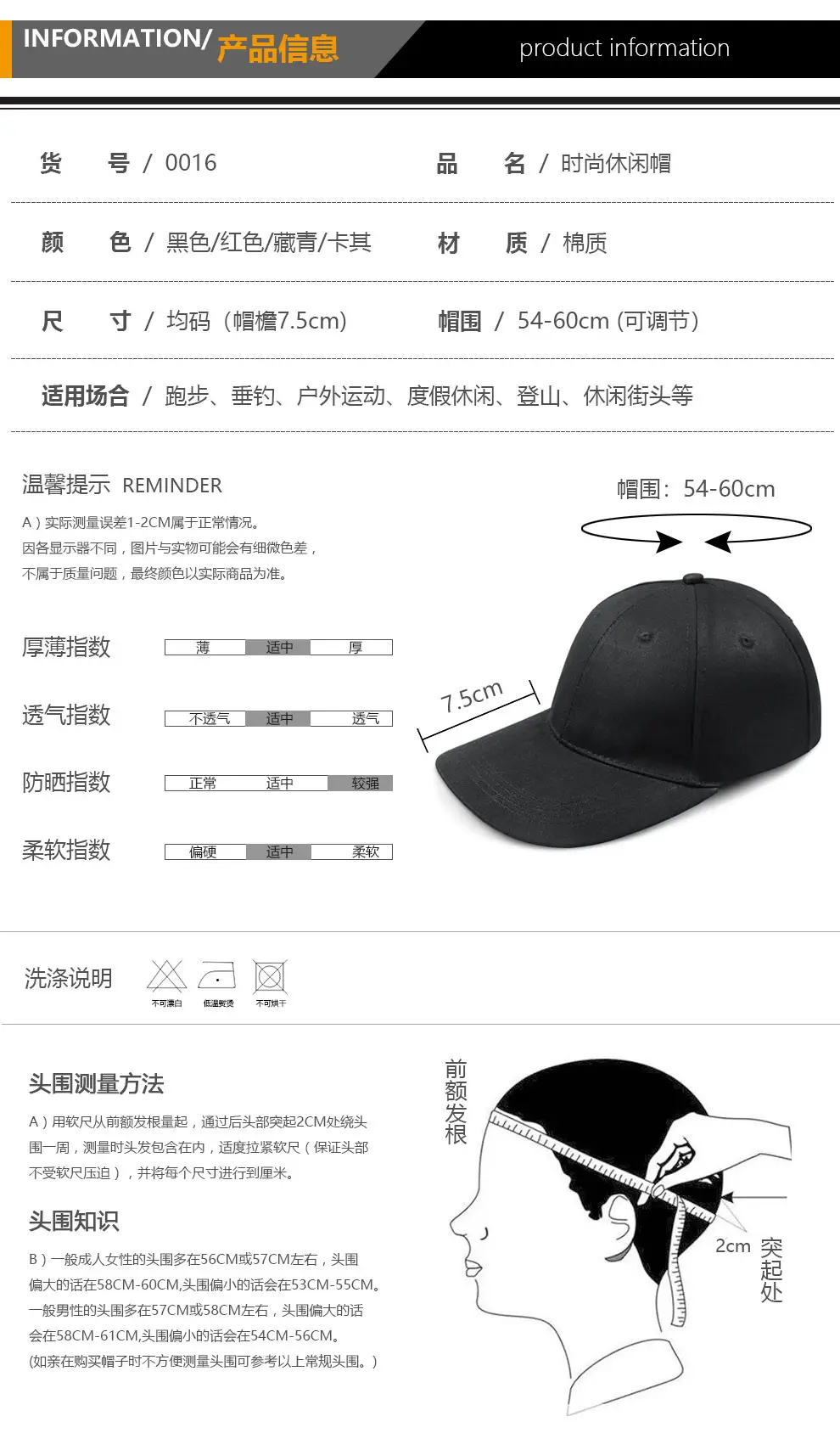 Beige Summer Baseball Cap Big Head Sun Hat — feature 5