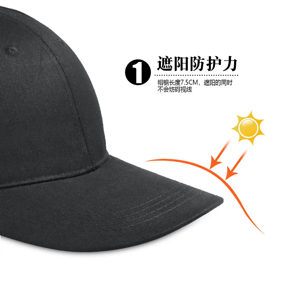 Beige Summer Baseball Cap Big Head Sun Hat — feature 6