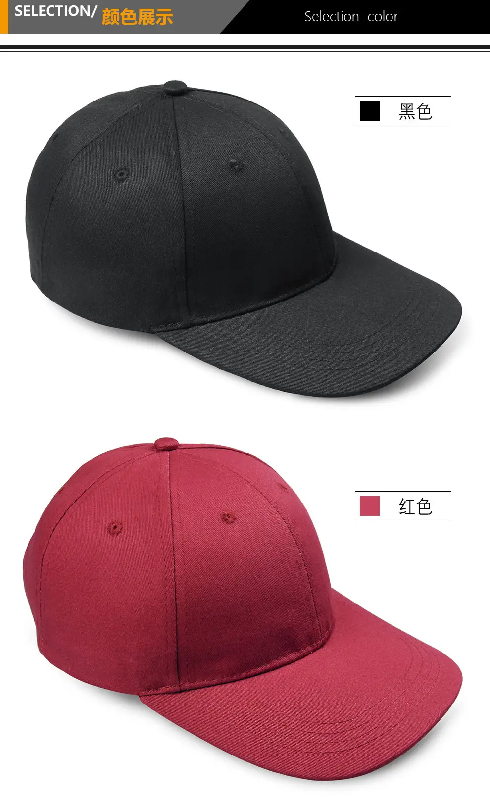 Beige Summer Baseball Cap Big Head Sun Hat — feature 9