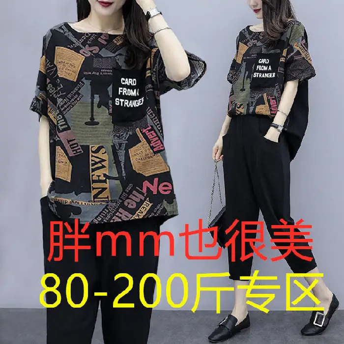 Plus Size Printed Black Capri Pants Set with Printed Top - Image 3