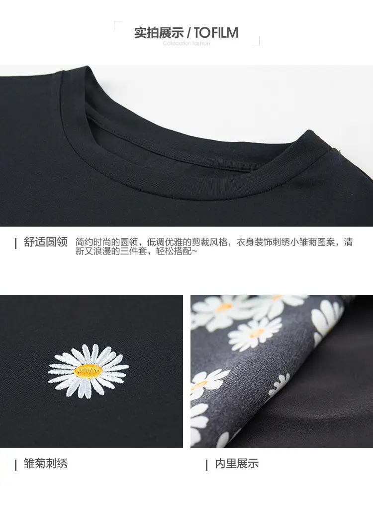 Women Daisy Printed Midi Skirt T-Shirt Set Black — feature 15