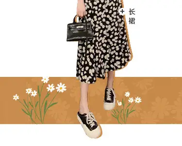 Women Daisy Printed Midi Skirt T-Shirt Set Black — feature 4