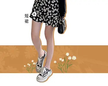 Women Daisy Printed Midi Skirt T-Shirt Set Black — feature 5