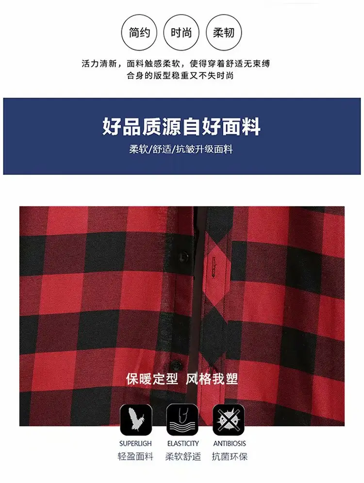 Men's Red Plaid Slim Fit Long Sleeve Shirt - Image 6