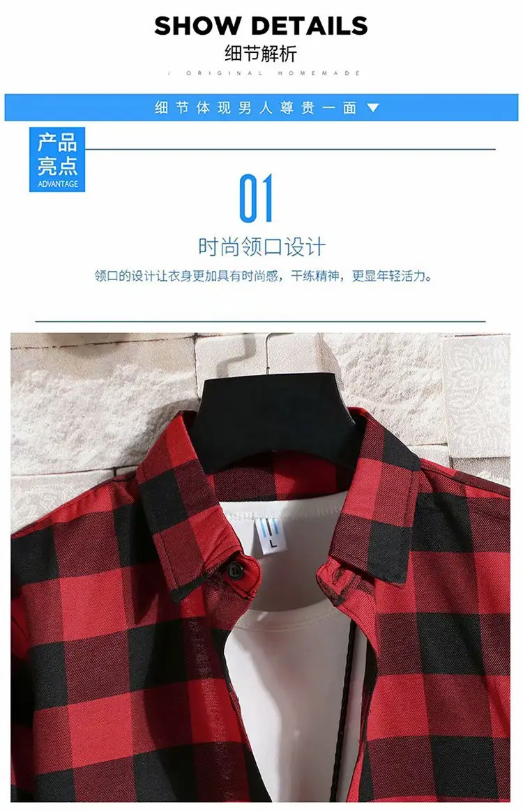 Men's Red Plaid Slim Fit Long Sleeve Shirt — feature 11