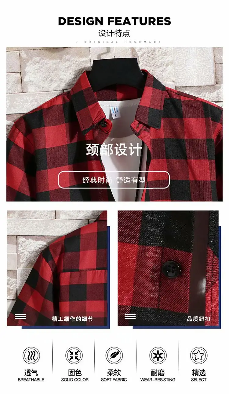 Men's Red Plaid Slim Fit Long Sleeve Shirt — feature 5