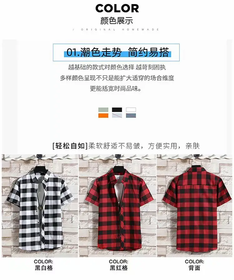 Men's Red Plaid Slim Fit Long Sleeve Shirt — feature 7