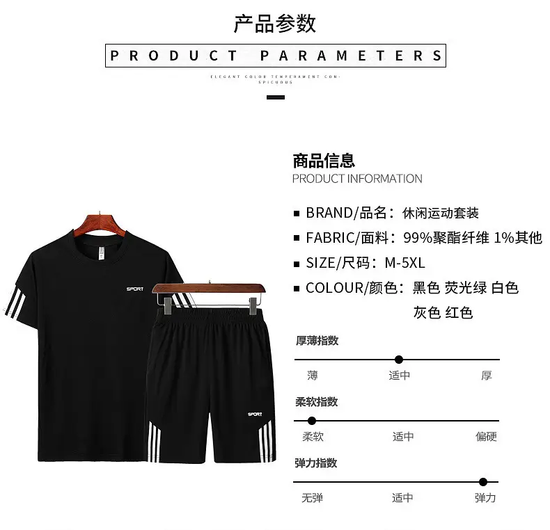 2020 Men Grey Sports Suit Super Plus Size — feature 44