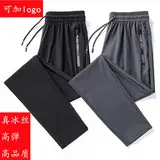 2020 Men Grey Sports Suit Super Plus Size — feature 8