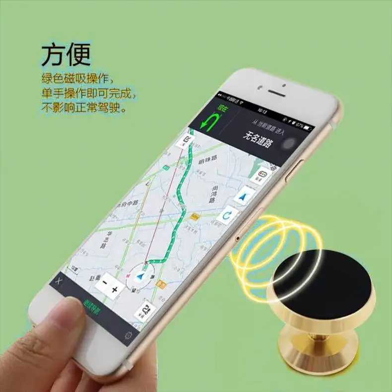 Black Car Phone Magnet with 360° Rotation Gold