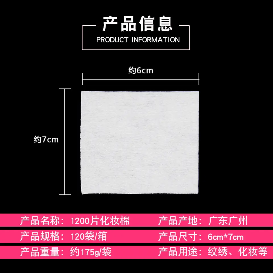 1200 Pcs Non-Woven Makeup Remover Cotton - Image 4