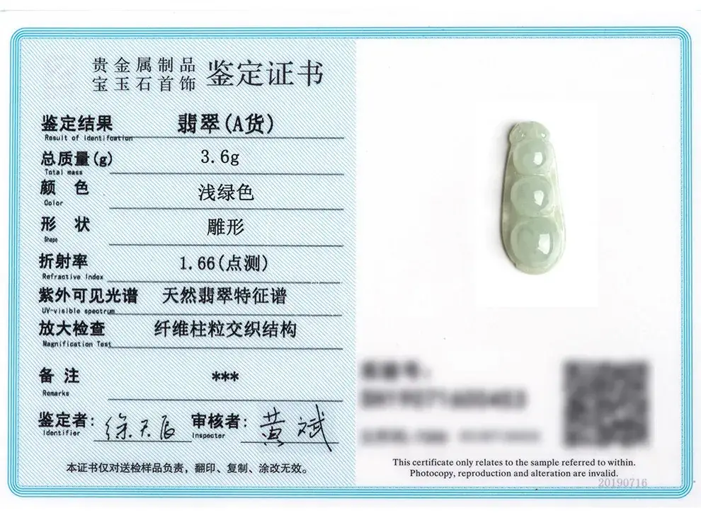 详情页_11.jpg
