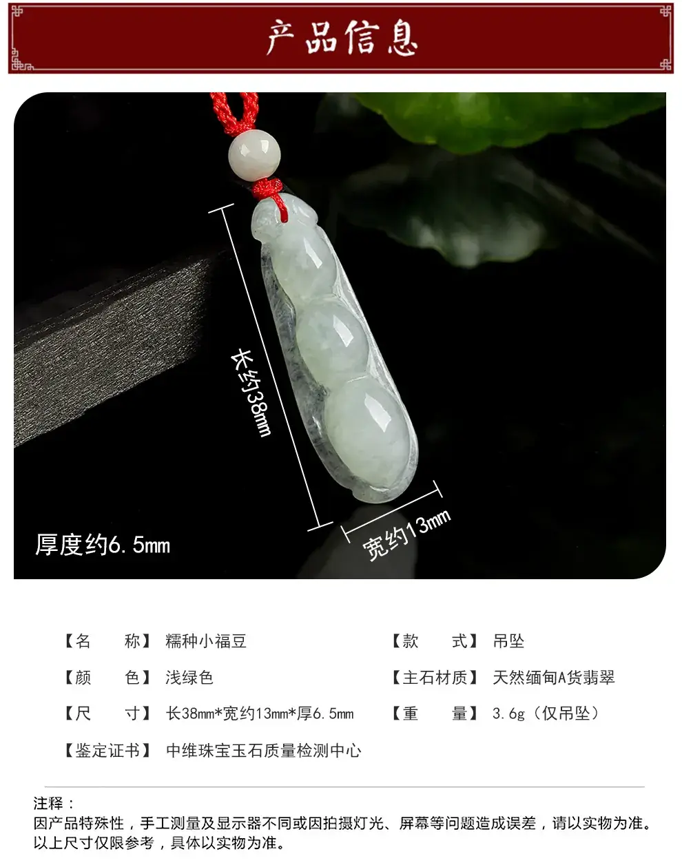 详情页_03.jpg