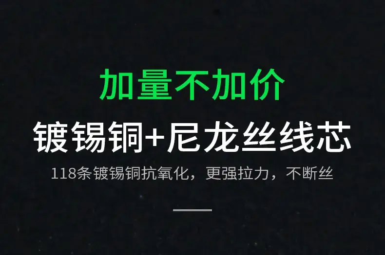 三合一-黑色-详情_09