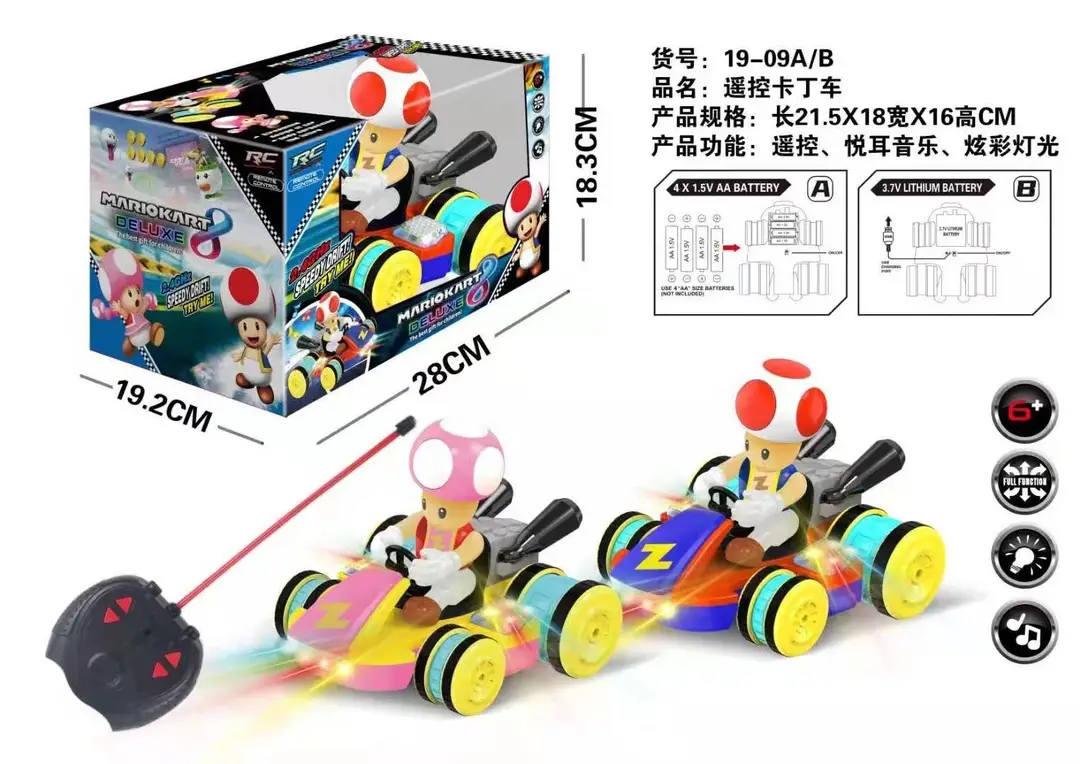 1 Children's Two-Way Remote Control Car Doraemon Kitty Mini Cartoon Remote Control Electric Car Toy