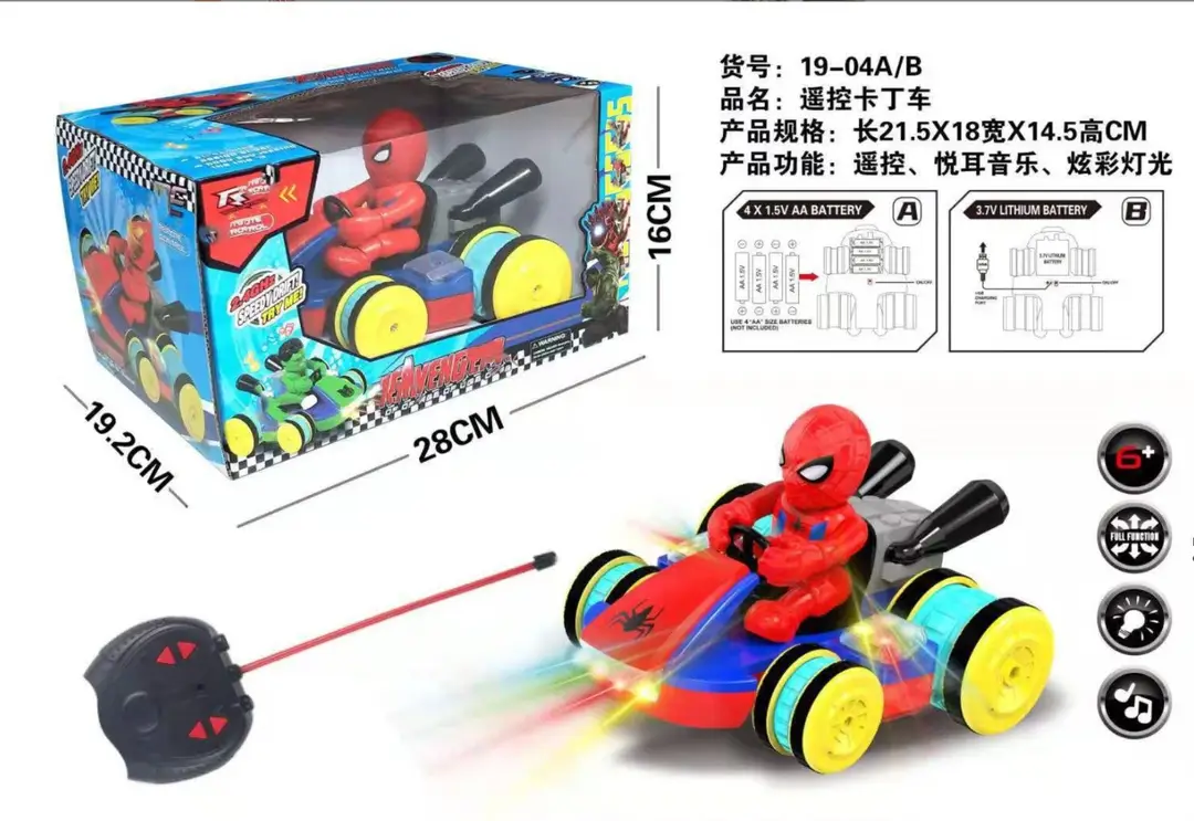 1 Children's Two-Way Remote Control Car Doraemon Kitty Mini Cartoon Remote Control Electric Car Toy