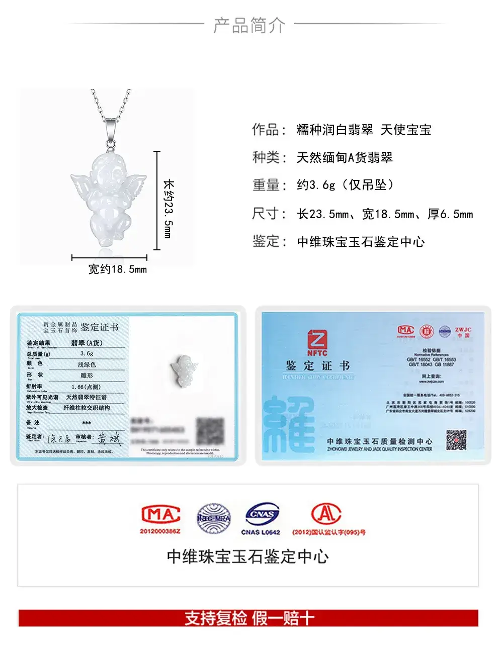 详情页_04.jpg