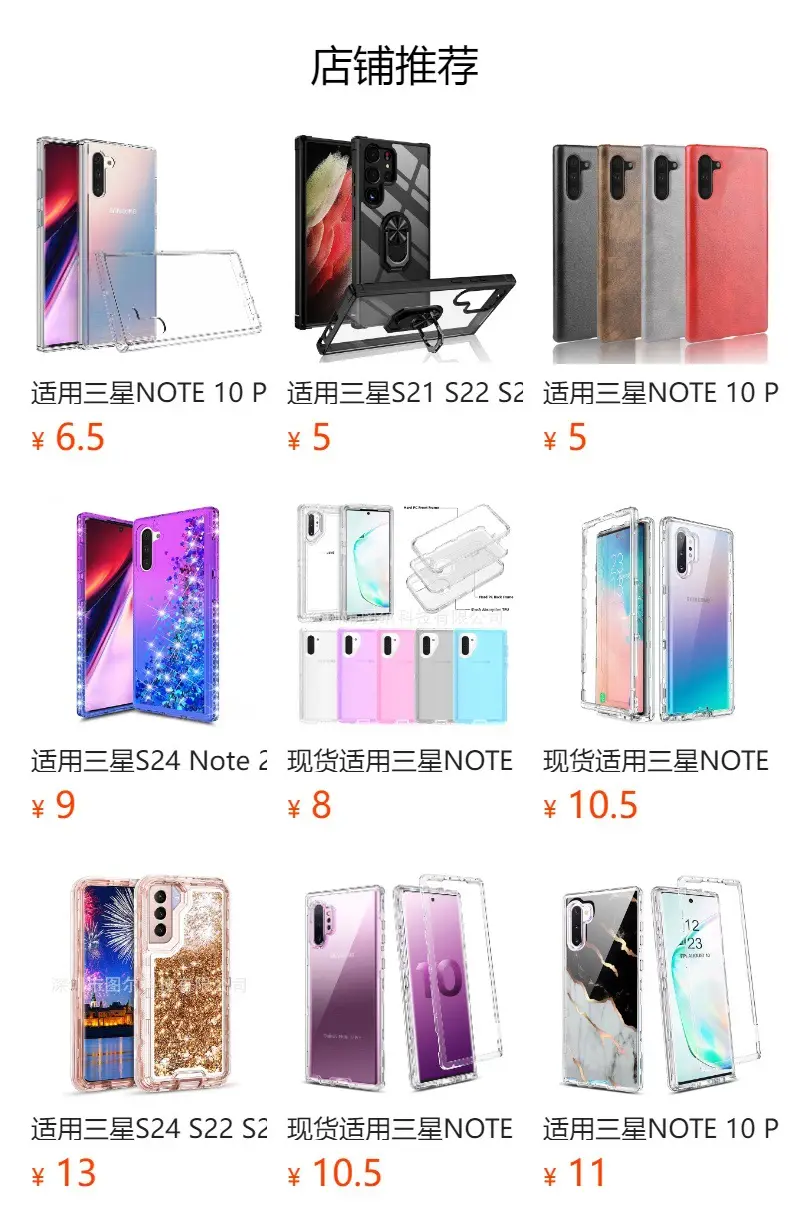 Purple Glitter 3-in-1 Phone Case for Samsung Note 10 Plus — feature 2