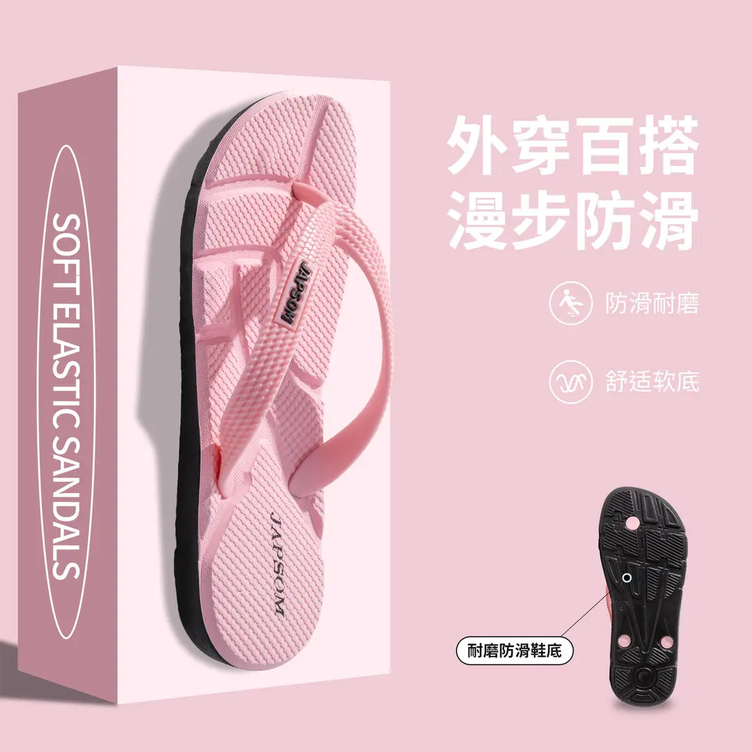 Men's Beach Flip-Flops, Non-Slip, Suitable for Bathing, Large Size, Trendy Men's Sandals, Dropshipping, 48-Hour Shipping