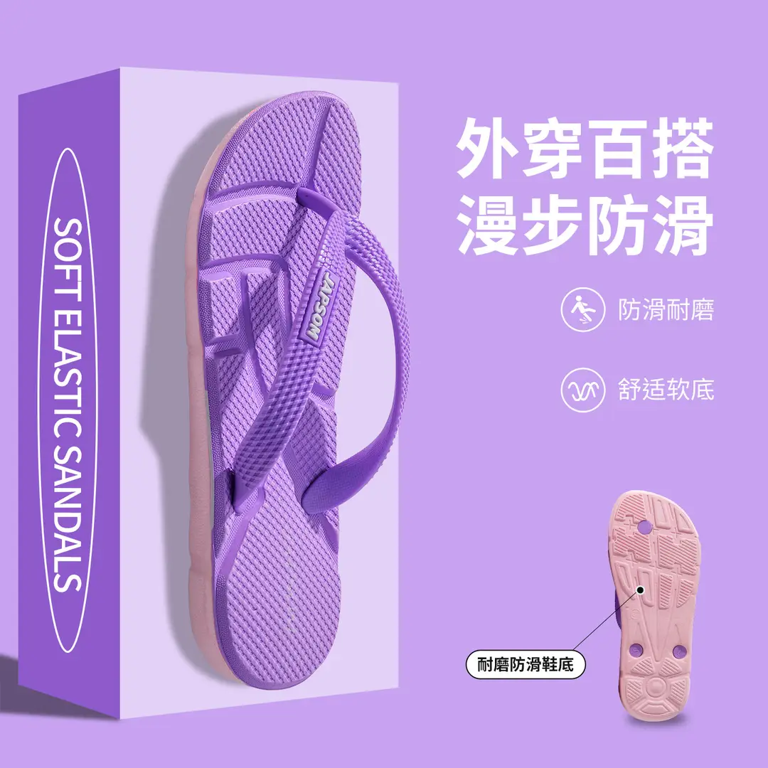 Men's Beach Flip-Flops, Non-Slip, Suitable for Bathing, Large Size, Trendy Men's Sandals, Dropshipping, 48-Hour Shipping