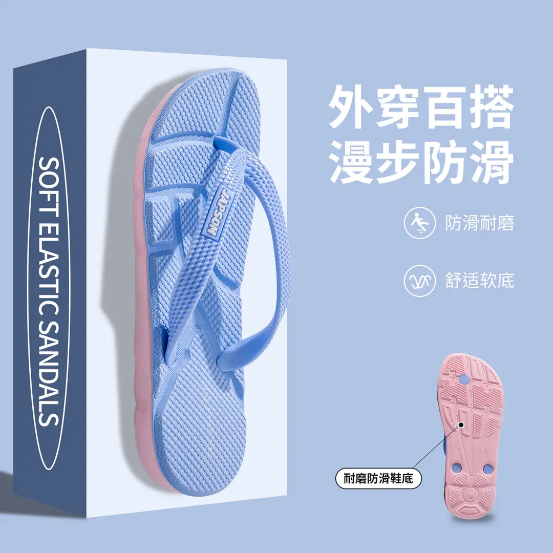 Men's Beach Flip-Flops, Non-Slip, Suitable for Bathing, Large Size, Trendy Men's Sandals, Dropshipping, 48-Hour Shipping
