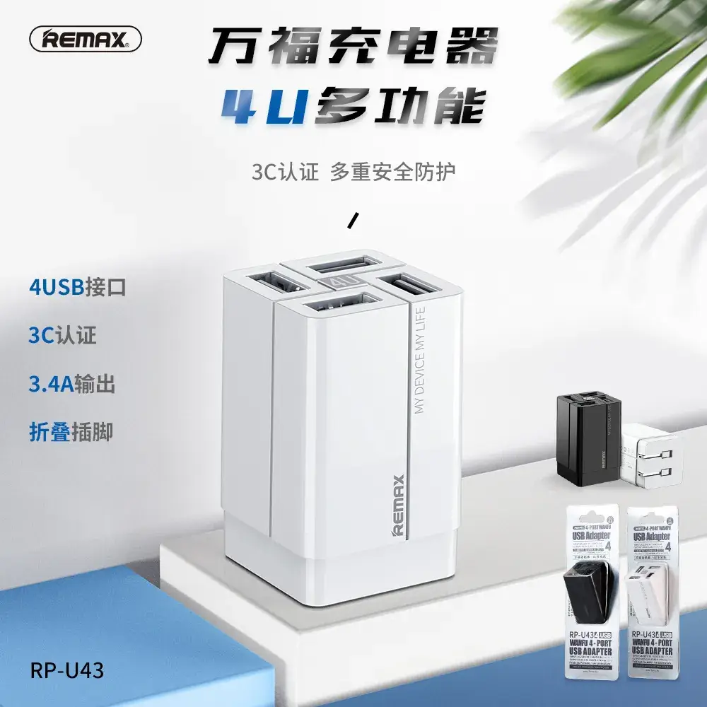 REMAX Wanfu Charger 4u 3C Travel Charger 3.4A - Image 4