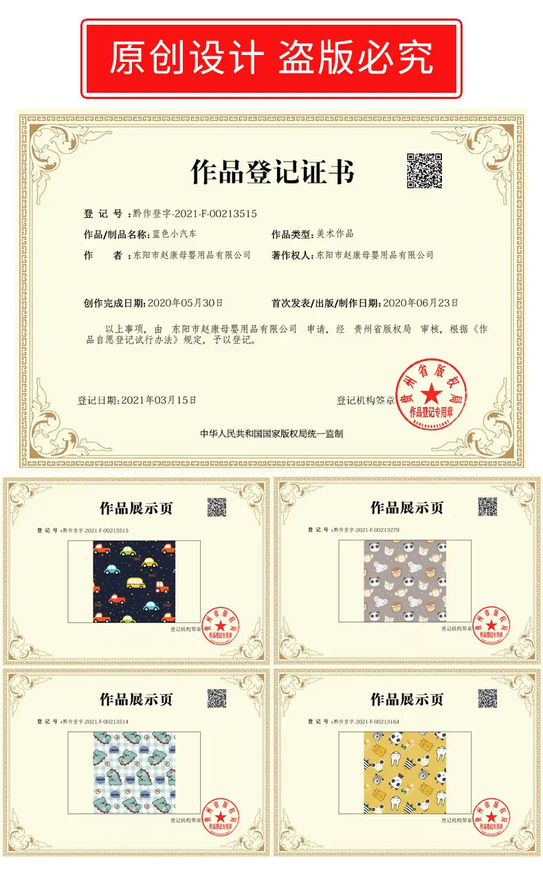 A56版权