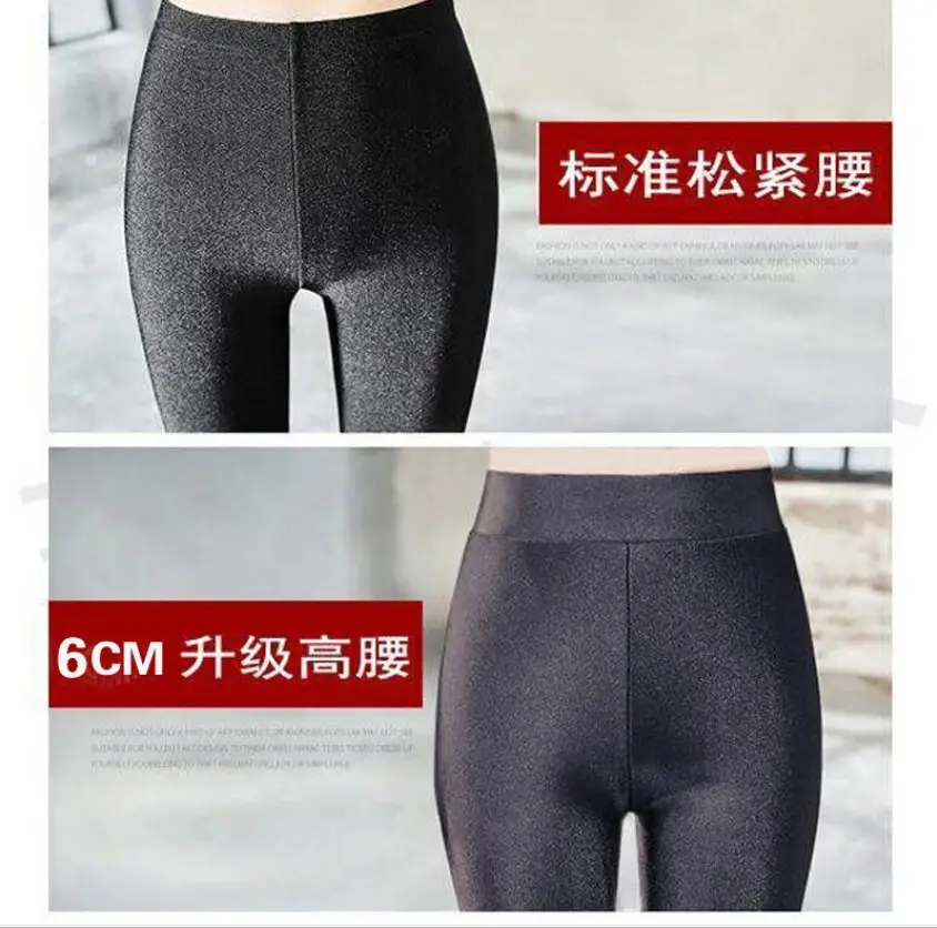 Women's Black High Waist Leggings Large Size - Image 7