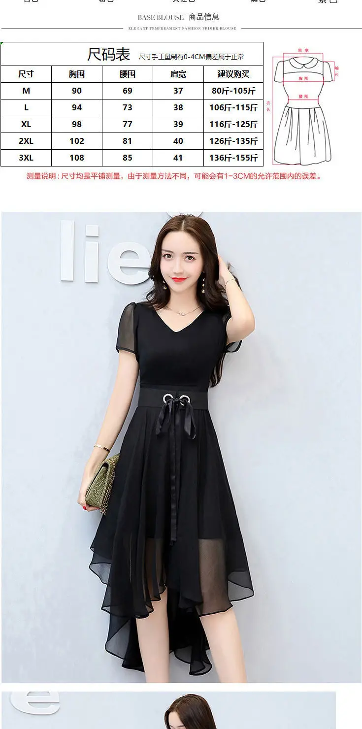 Women Chiffon Slim Fit Dress White Black Belt Mid Length — feature 1
