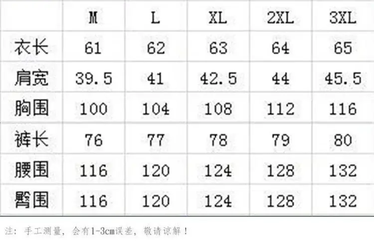 Korean Printed Loose T-Shirt Pants Set Yellow Black Plus Size — feature 3