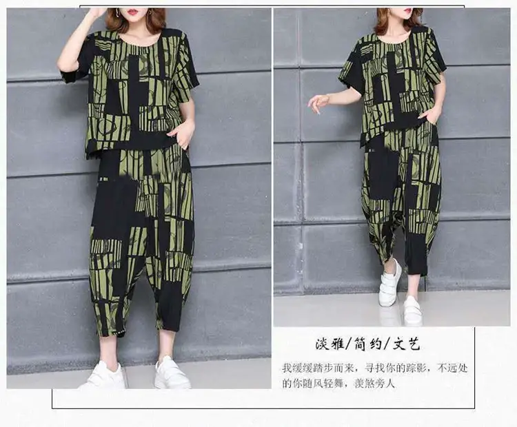 Korean Printed Loose T-Shirt Pants Set Yellow Black Plus Size — feature 6