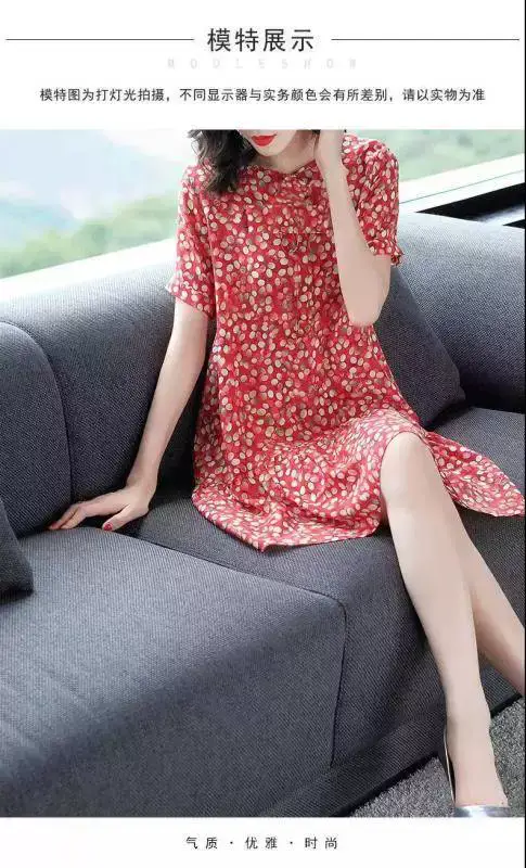 Kuo Wife Floral Dress Women 2024 Summer Slimming Mom A Line Skirt — feature 2