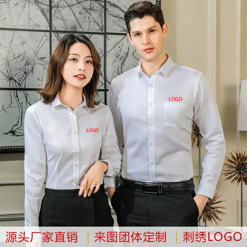 Golden Shield Men's Long Sleeve White Shirt with LOGO Embroidery