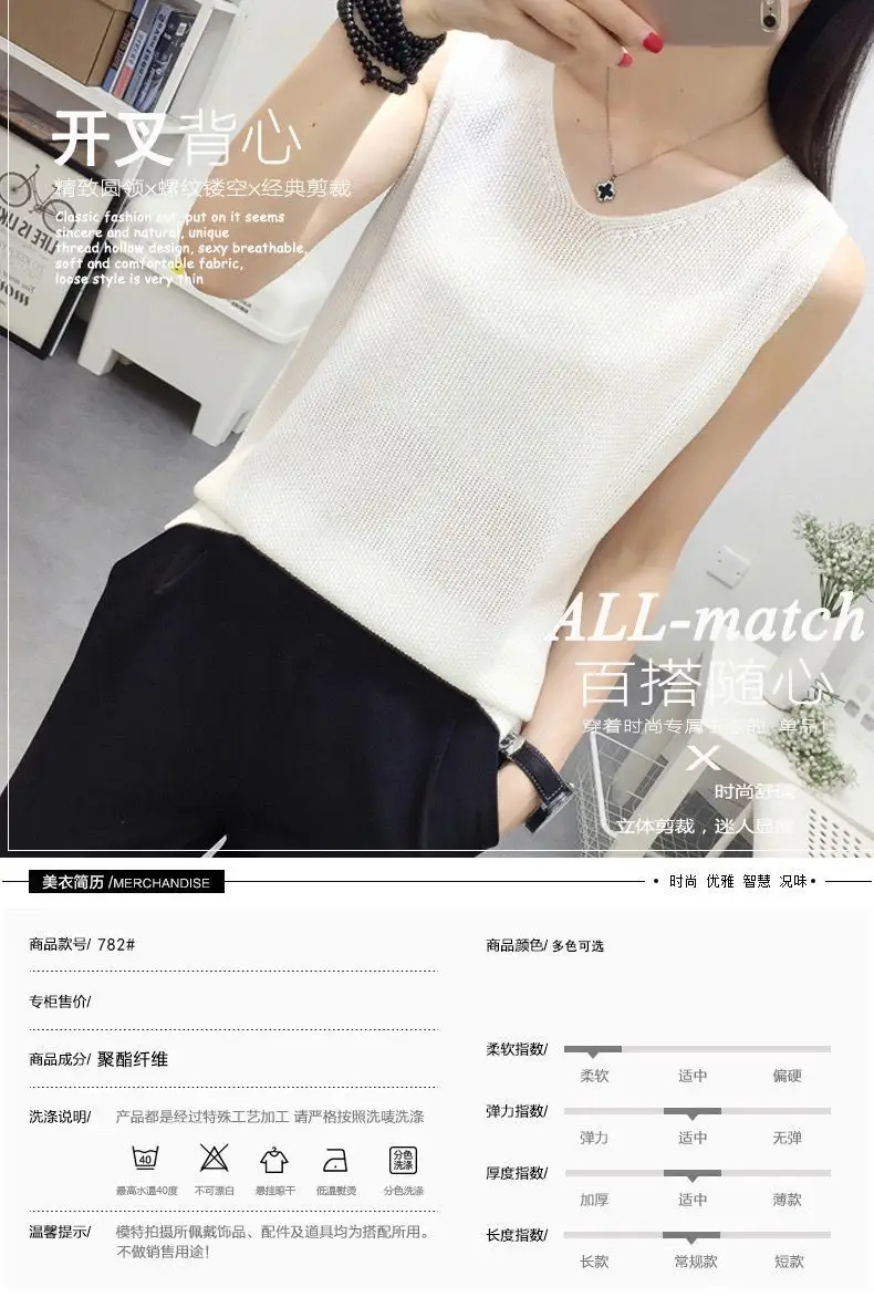 Summer V-Neck Knitted Vest Solid Color Slimming — feature 3