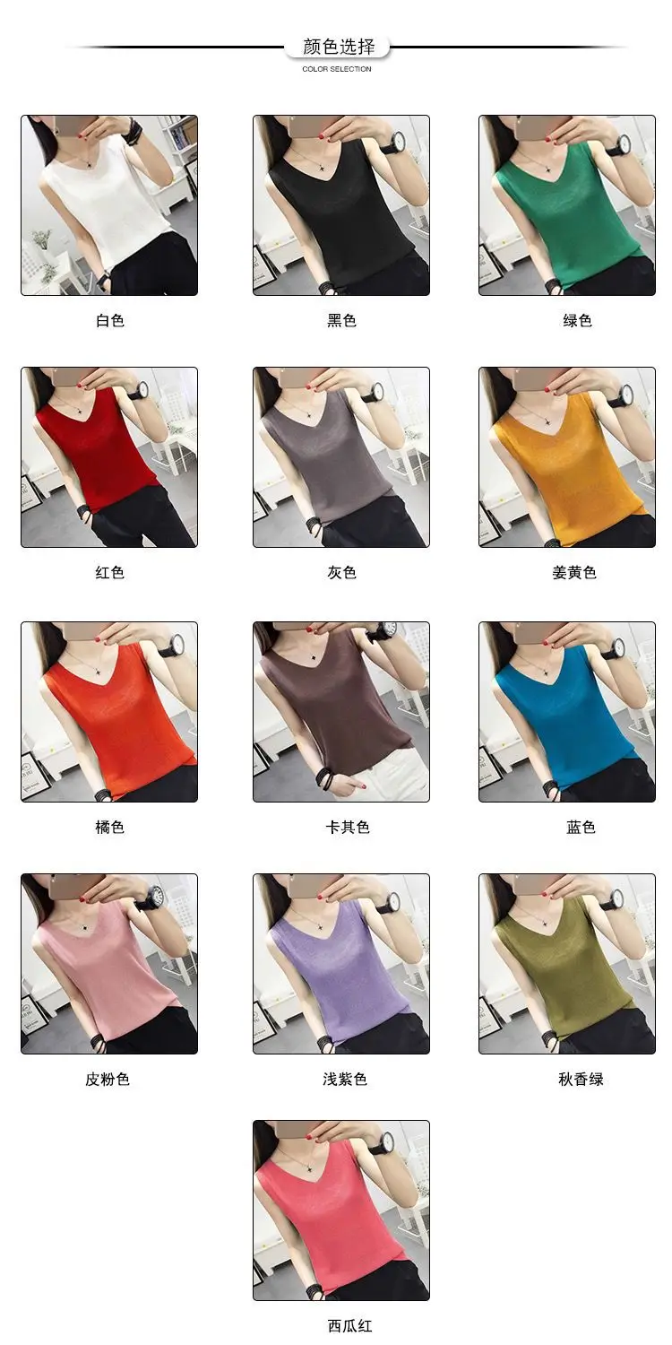 Summer V-Neck Knitted Vest Solid Color Slimming — feature 5