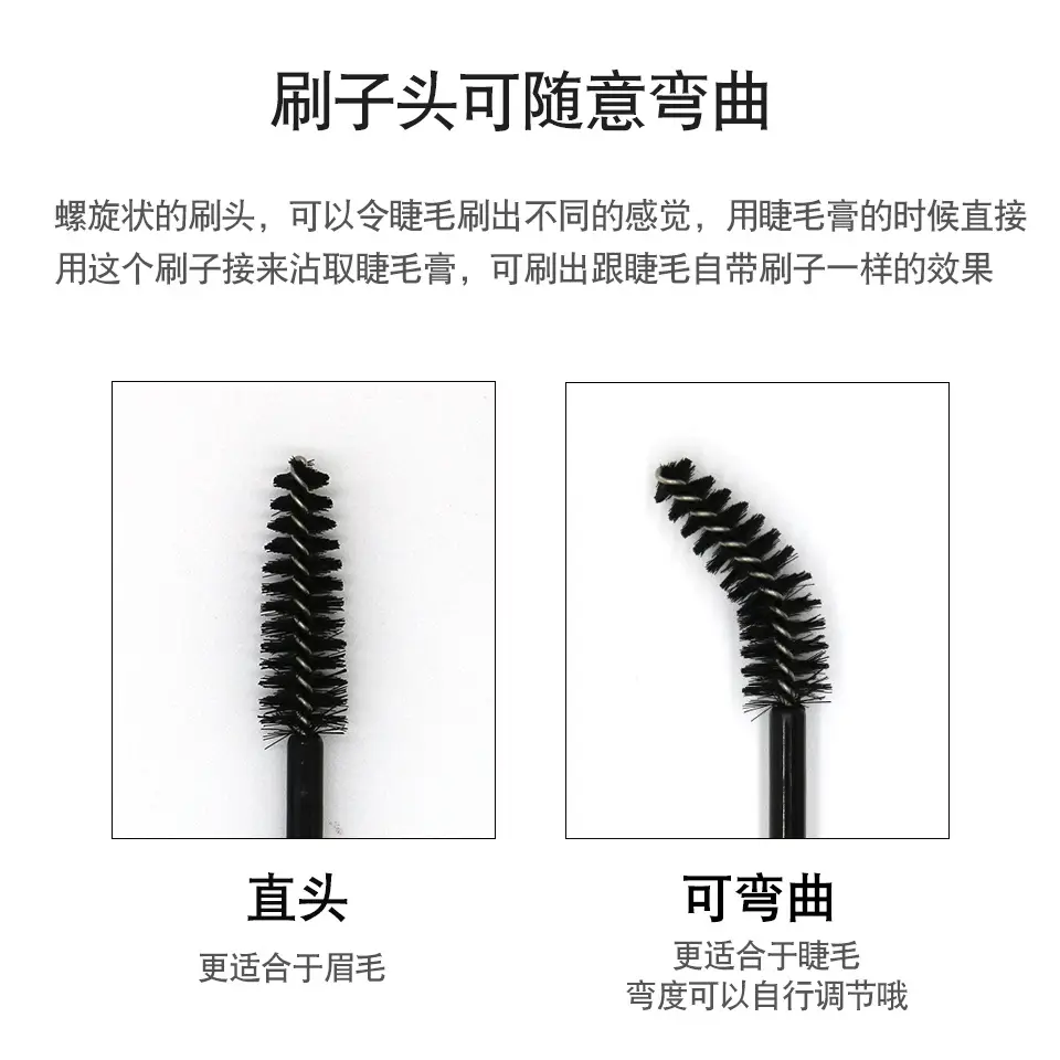 Grafting Eyelash Brush Small Roll Brush for Eyebrows - Image 4