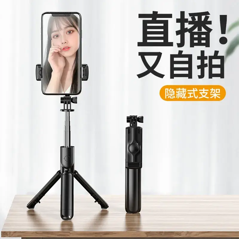 Universal Bluetooth Selfie Stick Tripod with Hidden Mount - Image 9
