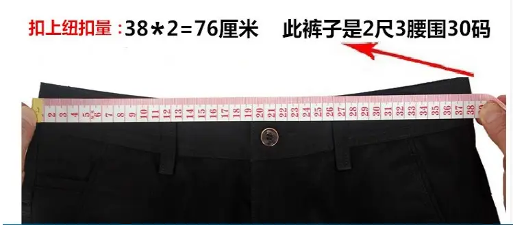 2345截图20190902160400