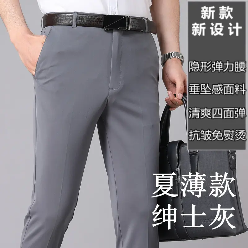 [Summer thin] gentleman Gray [new elastic waist]]