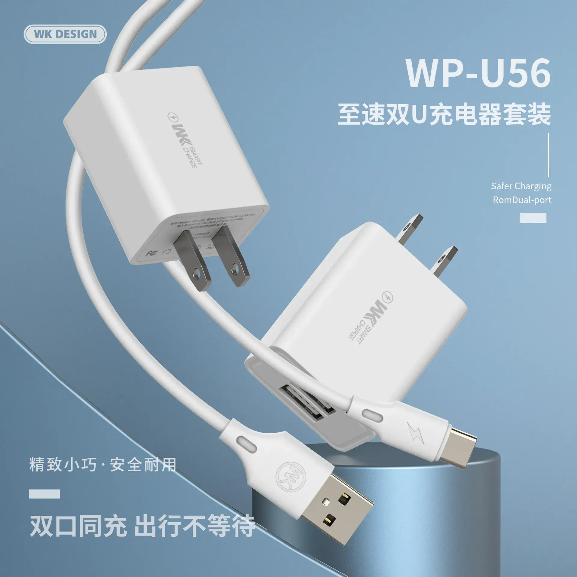 Dual U Charging Head for Mini Mobile Phone 5V2A - Image 2