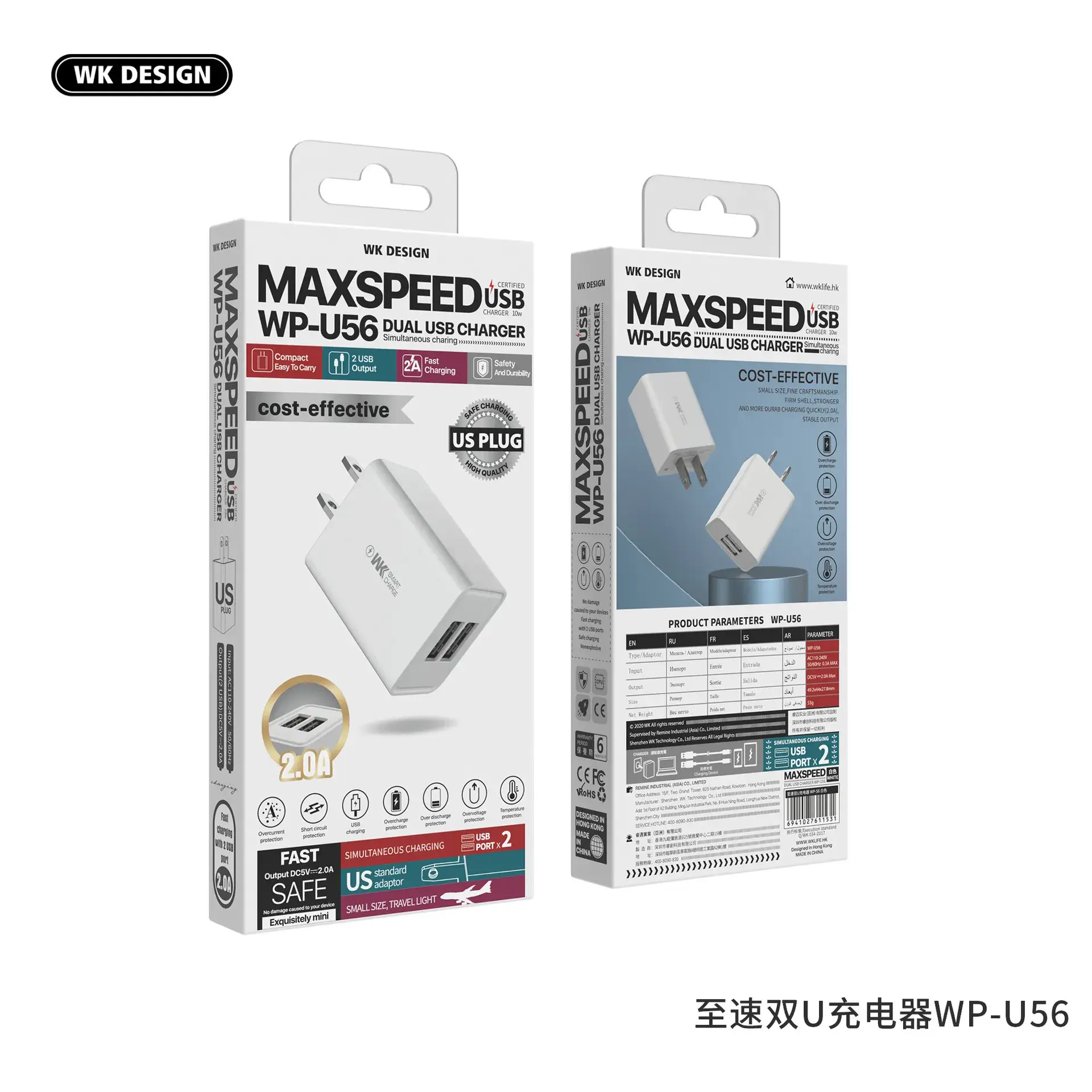 Dual U Charging Head for Mini Mobile Phone 5V2A - Image 3