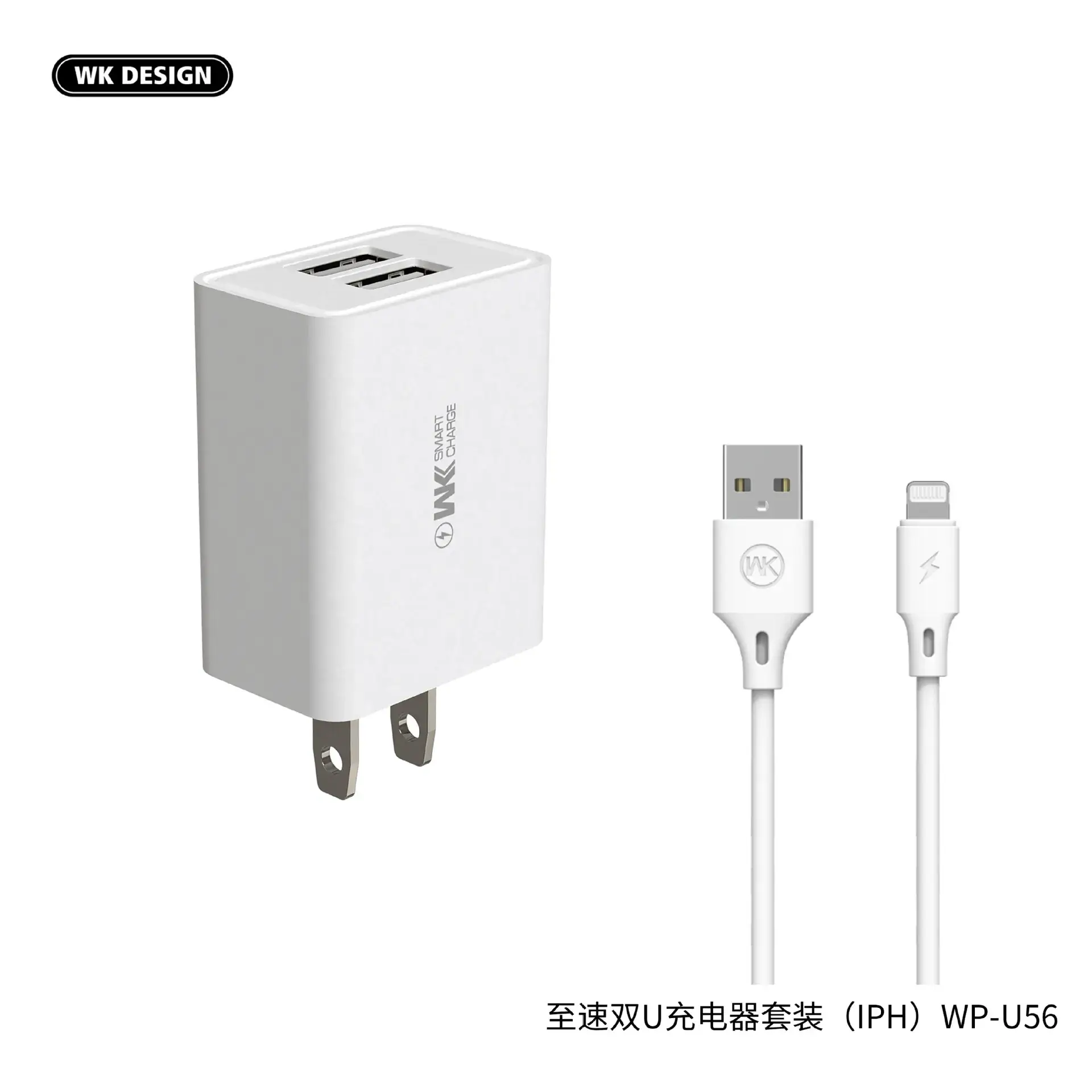 Dual U Charging Head for Mini Mobile Phone 5V2A - Image 4