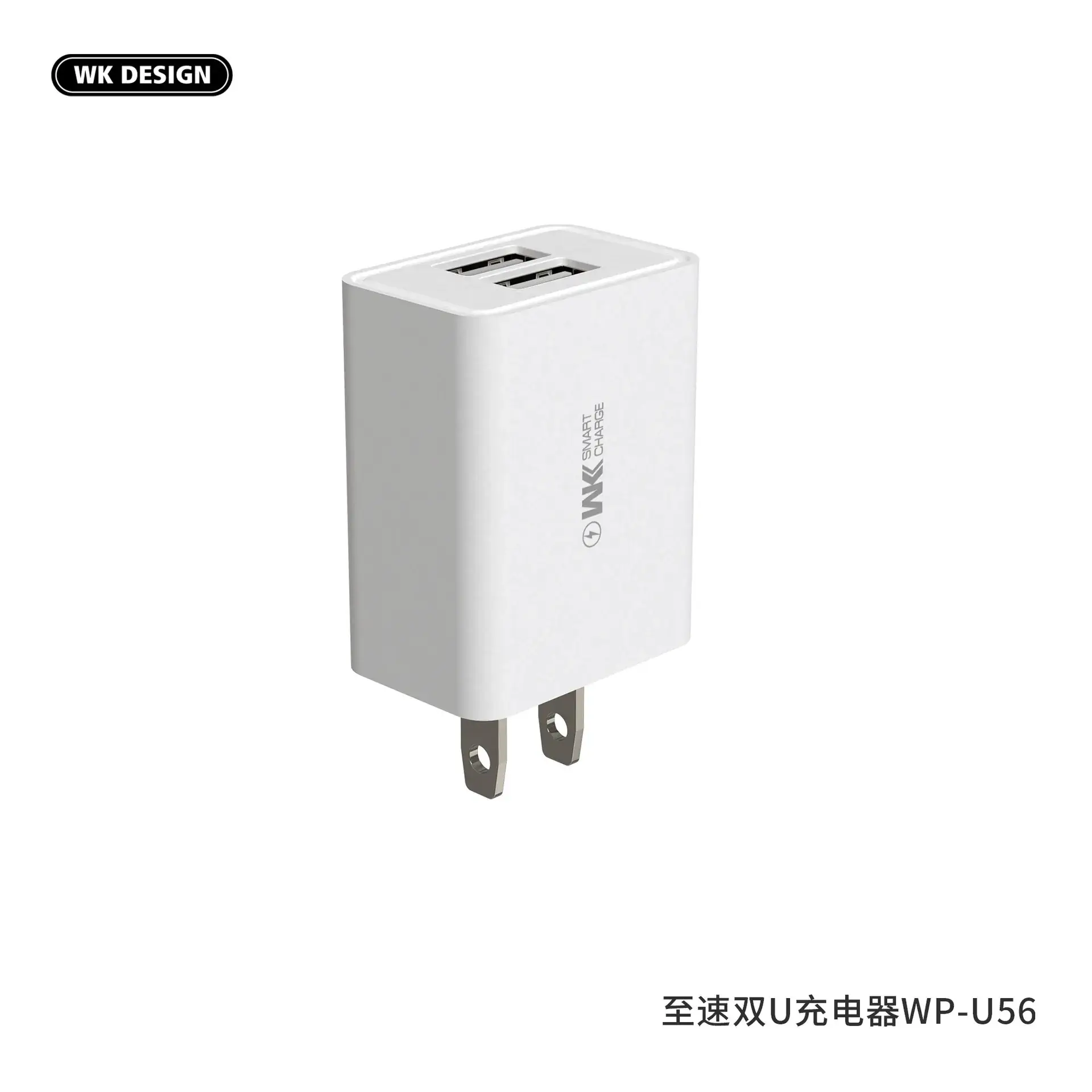 Dual U Charging Head for Mini Mobile Phone 5V2A - Image 5