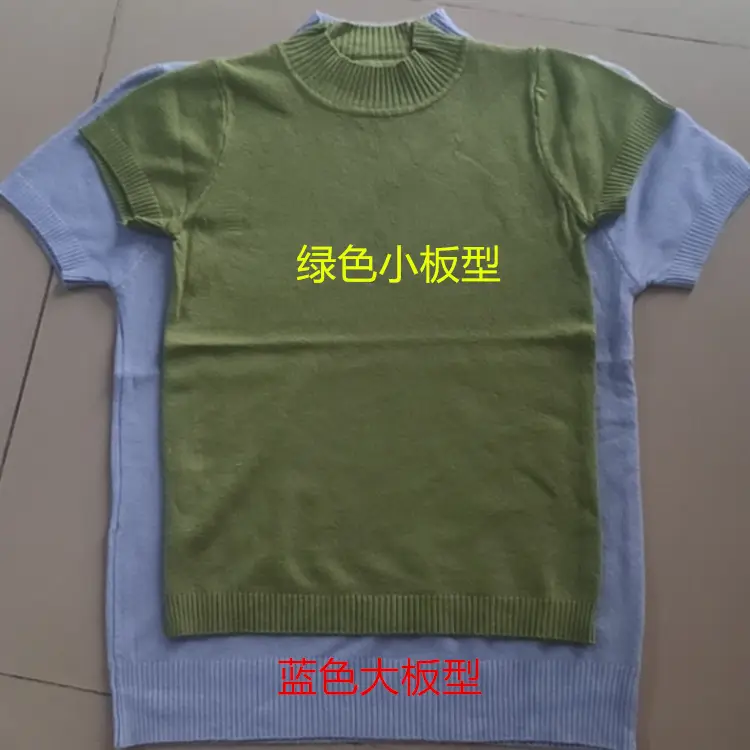 Women Half Turtleneck Knit Half Sleeve Vest Top - Image 13