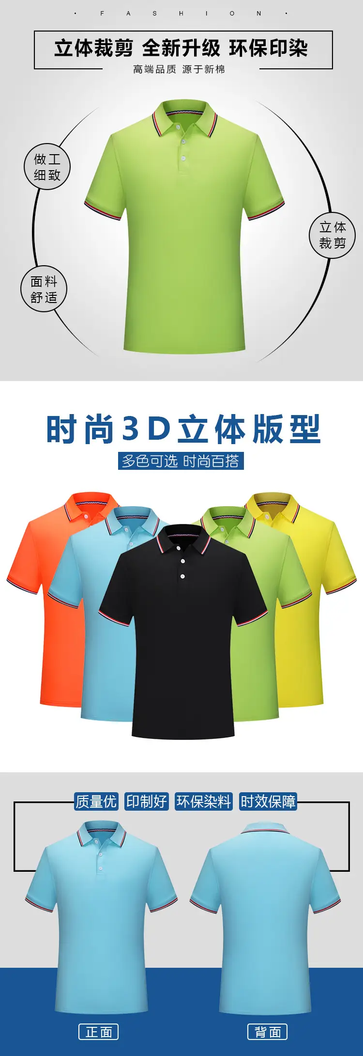 Yellow Polo T-Shirt with Edge Print and Logo — feature 21