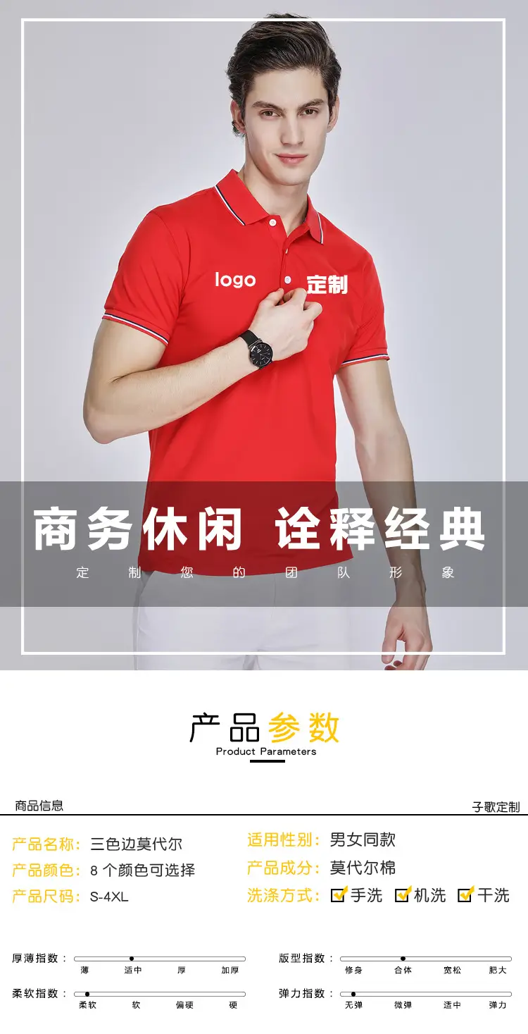Yellow Polo T-Shirt with Edge Print and Logo — feature 22