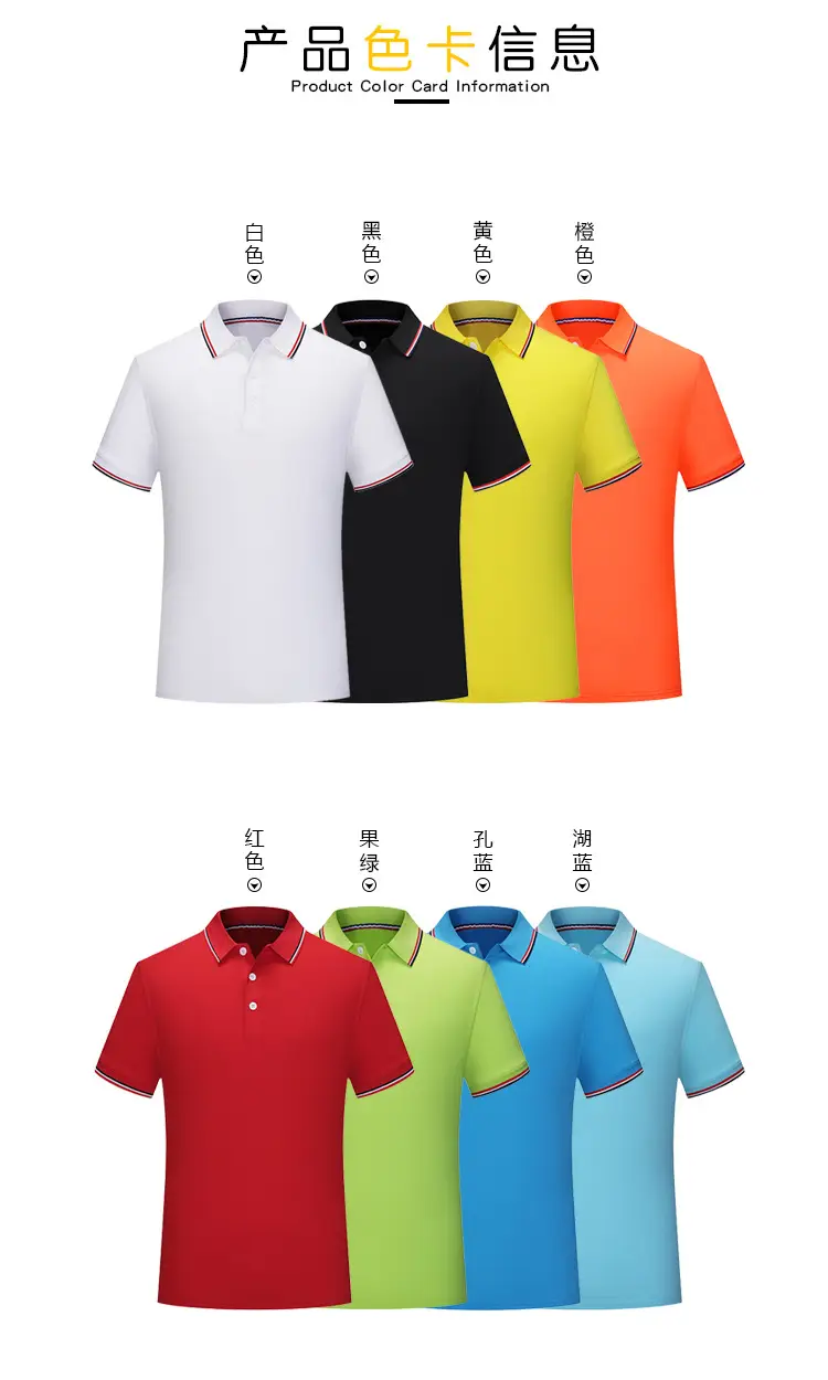 Yellow Polo T-Shirt with Edge Print and Logo — feature 23