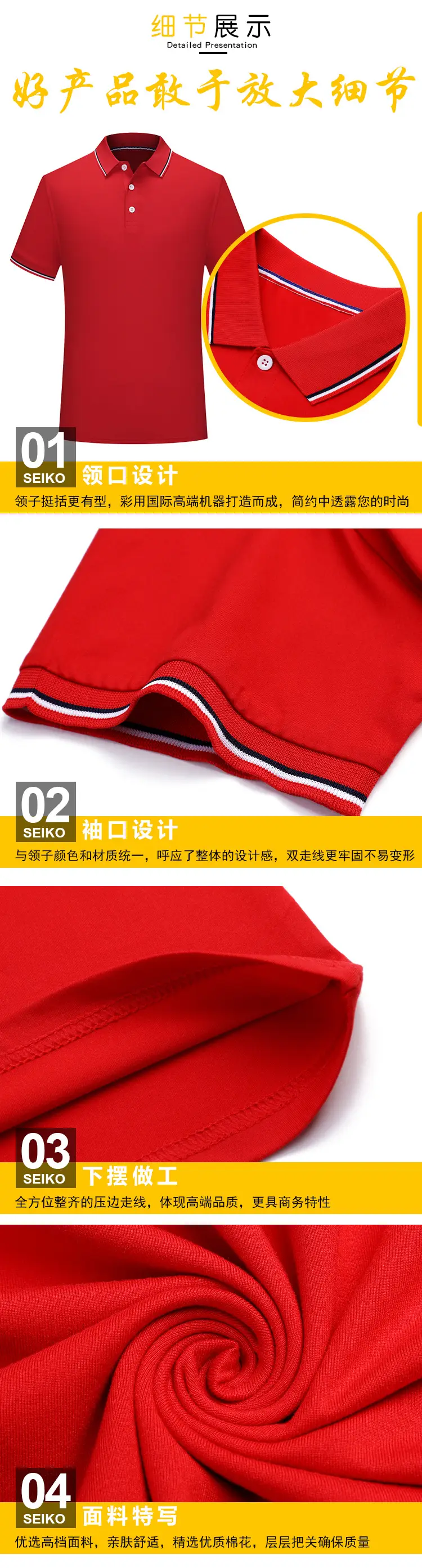Yellow Polo T-Shirt with Edge Print and Logo — feature 24