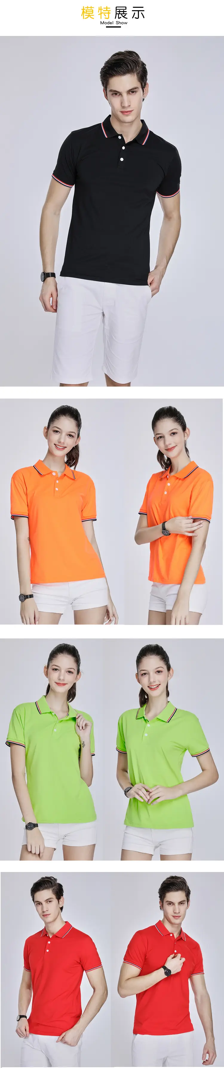 Yellow Polo T-Shirt with Edge Print and Logo — feature 25
